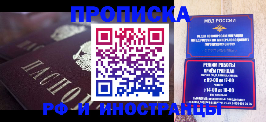 где прописаться в Нурлате